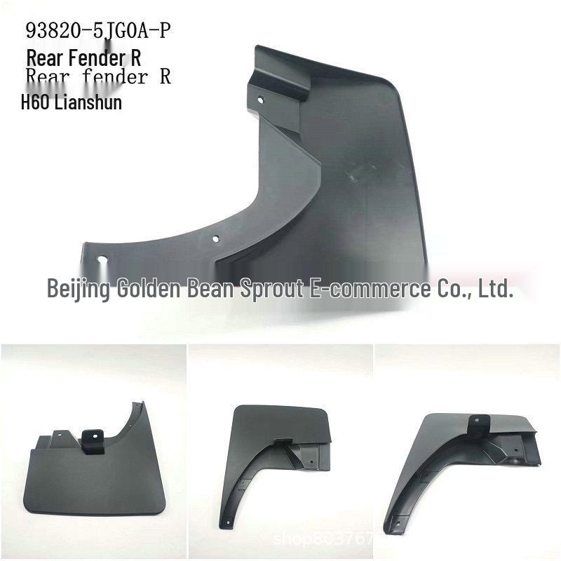 Nissan H60 P15 Rear Mudguard 93820-5JG0A Neutral