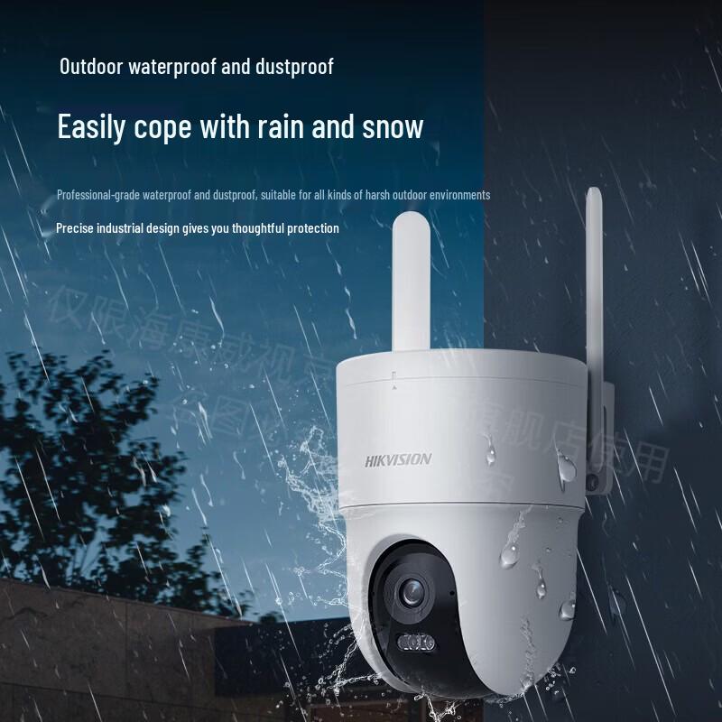 Hikvision 5MP 3K Wireless Outdoor PTZ Security Camera with AI Human Tracking CN plug (adapter included)