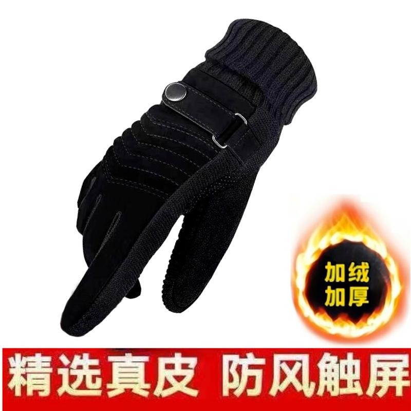 Pigskin Leather Ski Gloves Men's Outdoor Windproof and Non-slip Piled Thickened Warm