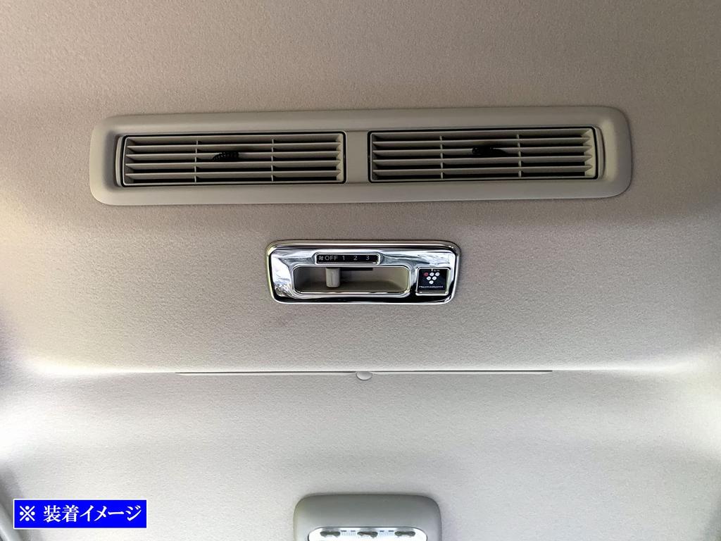 BRIGHTZ Finish Stainless Steel Rear Air Conditioning Switch Cover for eK Cross Space B38A eK Cross Space Cross Space Ultra-Mirror (34, 35, 37, 38)