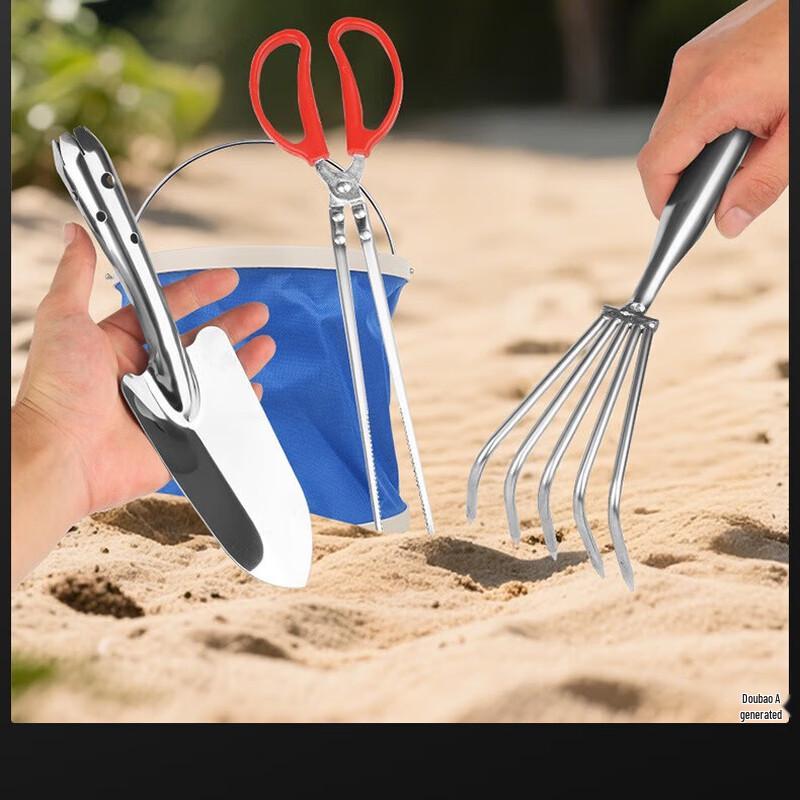 Adult Beachcombing & Clam Digging Kit