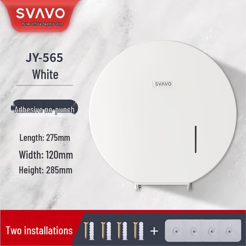 SVAVO Commercial Wall-Mounted Large Roll Toilet Paper Dispenser
