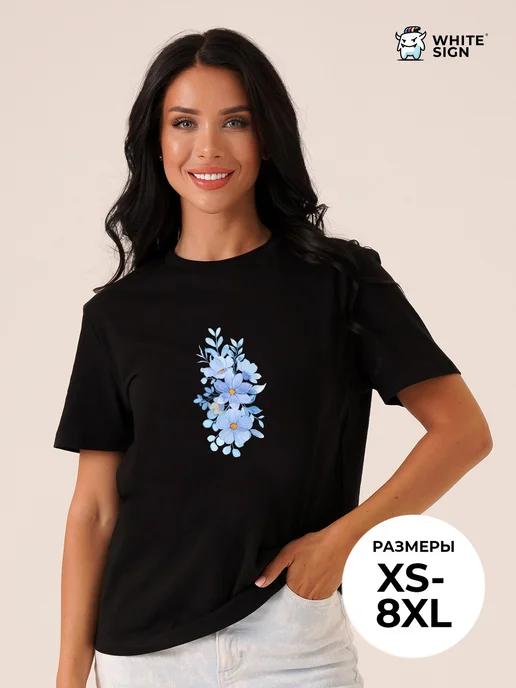 Oversized cotton T-shirt with Forget-Me-Not print L