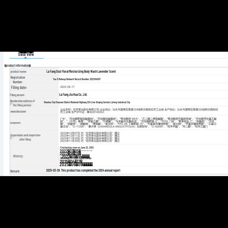 Lafang Duozi Floral Feuchtigkeitsspendendes Lavendel Duschgel