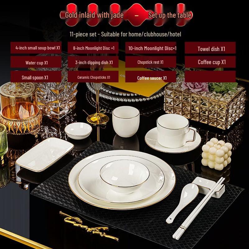 

RuHan Hotel Gold Rim 11-Piece Bone China Tableware Set
