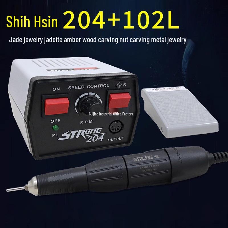 Shih Hsin 204 Full Power Electric Dental and Jade Engraving & Polishing Machine for Nut & Wood Carving