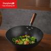 Shangheng Wrought Iron Non-Stick Wok