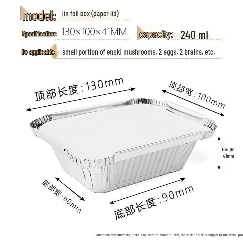 Handun Aluminum Foil Rectangular BBQ Tray