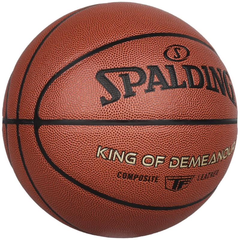 

Hechi TF Series No. 7 Basketball
