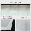 [Ueda Mosquito Net] Bright Even When Closed! Lace Curtain, 100cm Wide X 198cm Long, 2 Panels, Made In Japan, Brightens the Room, Difficult To See from