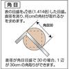 TRUSCO Complete Scoya 150mm TS-K15