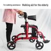 Lightweight Foldable Four-Wheel Walker with Seat and Shopping Trolley for Seniors