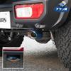 Compatible with Jimny Muffler Cutter with Drop Custom S YOURS Nomad, 1-Piece Titanium-Look Protection, Plated, Parts, Accessories, Dress-Up,