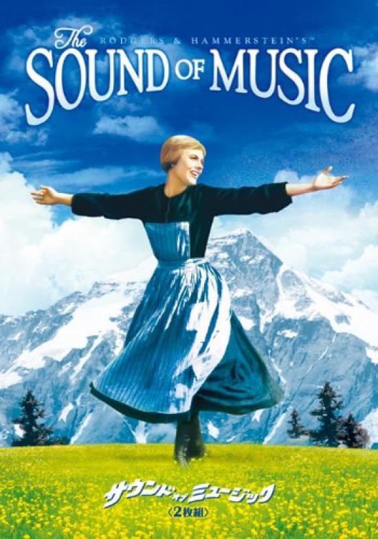 

Звуки музыки Юбилейное издание к 40-летию Пресс Лимитед (Набор из 2 дисков) (Первое издание) [DVD]