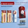 LOTORY Professional Sketch & Art Erasers