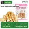 Pet Food Dog Snacks: Chicken, Duck & Beef Wrapped Rawhide Dental Chews 400g