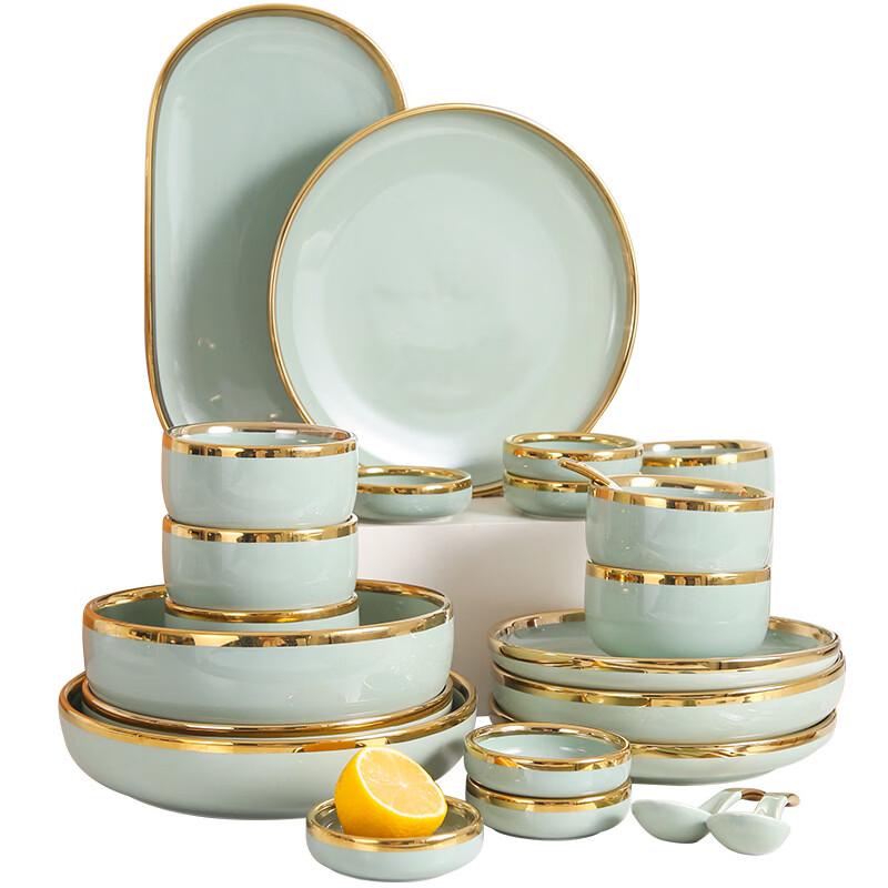 Ruhan Nordic Light Luxury Gold Rim Ceramic Deep Plate