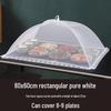 Rectangular Foldable Mesh Food Cover