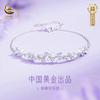 Zhenshangyin S925 Silber Glyzinienblüten Armband