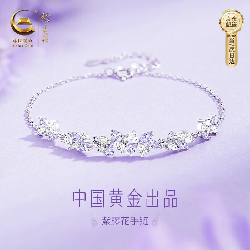 Zhenshangyin S925 Silver Wisteria Flower Bracelet