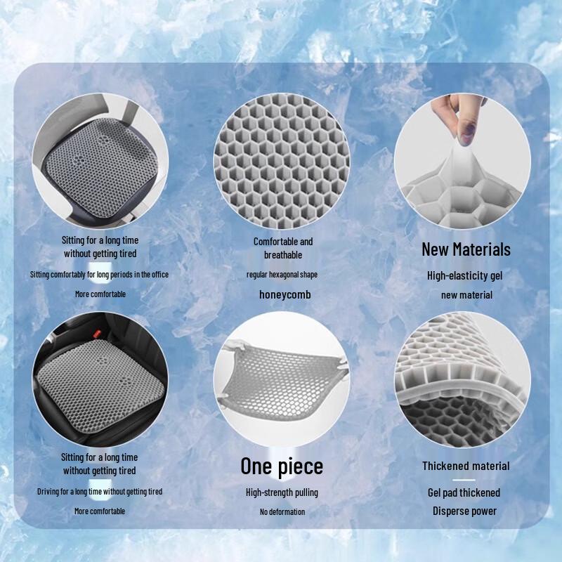 Third Generation Honeycomb Gel Office Cooling Cushion