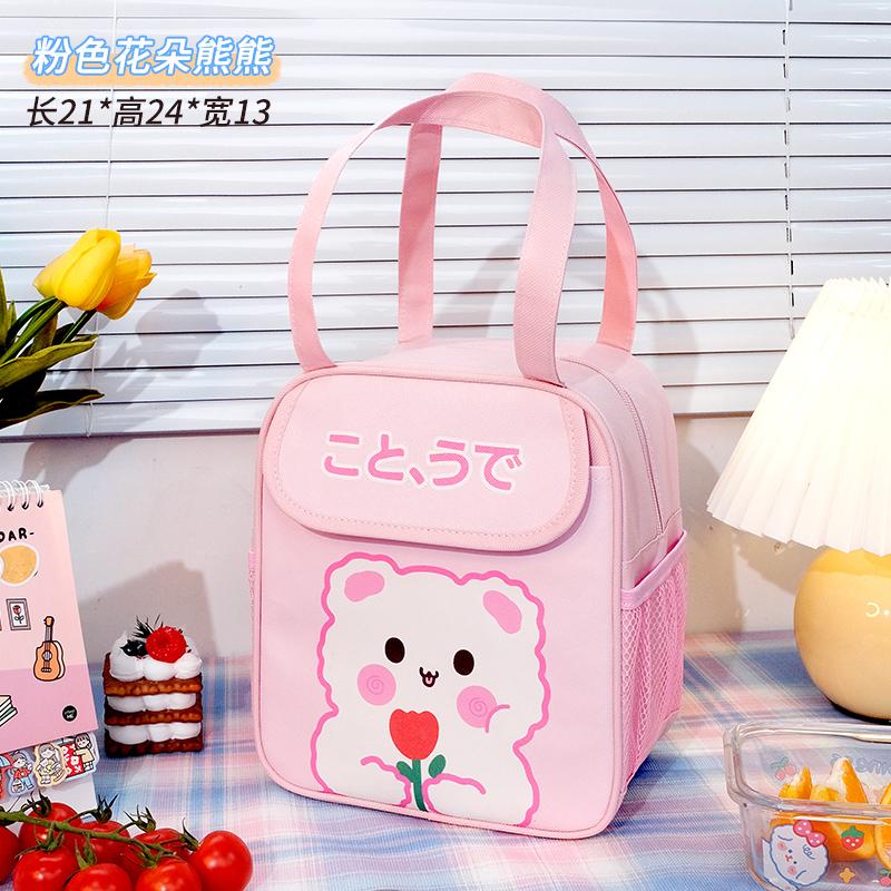 

Insulated Lunch Bag for Kids with Water Bottle Pocket Cute School Student Lunchbox Bag Girls Boys Portable Food Storage Bag Tote