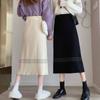Women's Knitted Half-length Skirt Autumn and Winter Straight High Waist Slimming Loose Large Size A-line Large Skirt Thick Woolen Skirt