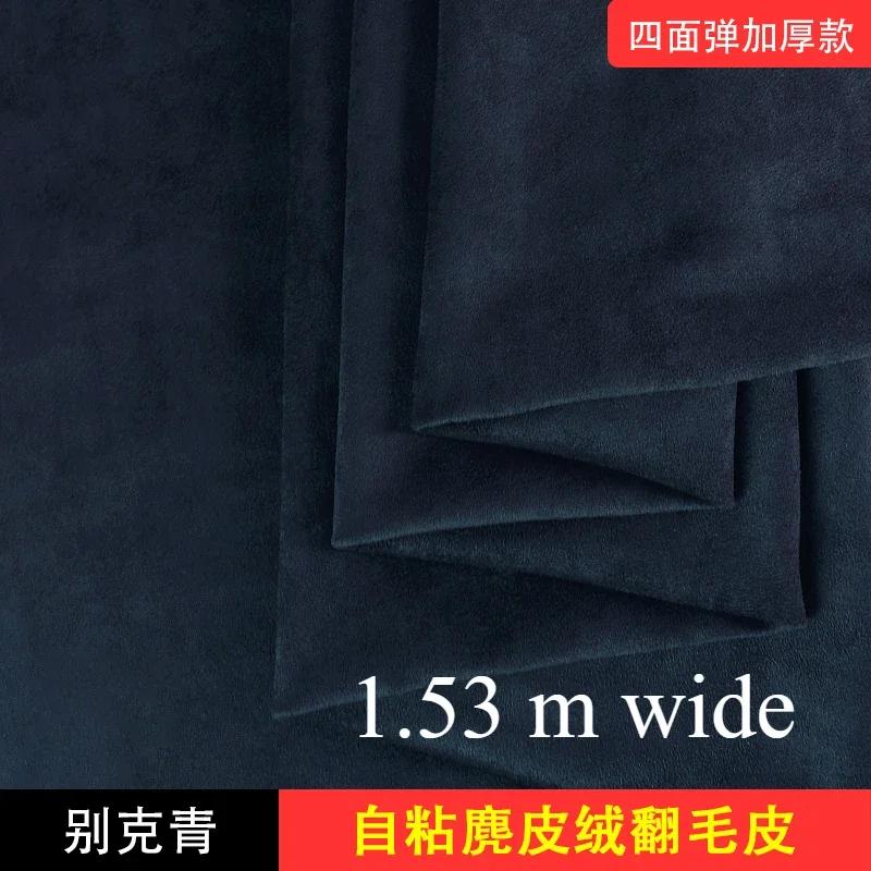 Self-adhesive Suede Fabric Thickened Elastic By Half A Meter for Car Decoration Gift Box Package Diy Sewing Cloth Wearable Black