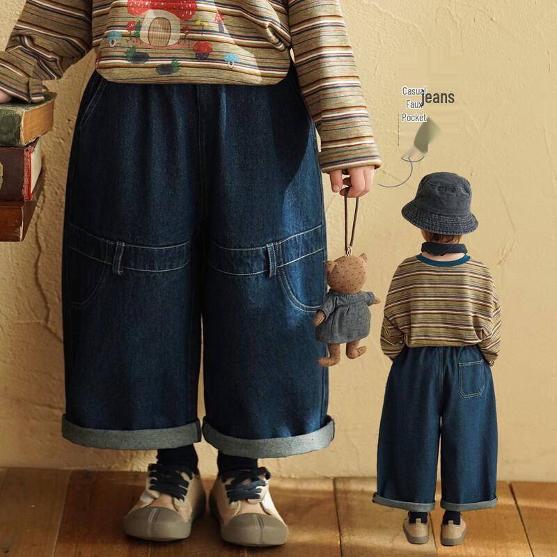 Yantai Kids  Boys  Blue Straight Leg Denim Jeans 110
