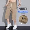 Ice Silk Casual Men's Summer Thin Loose Straight Cut Qui Dry Sports Workwear Seven-Foot Pants Faionable