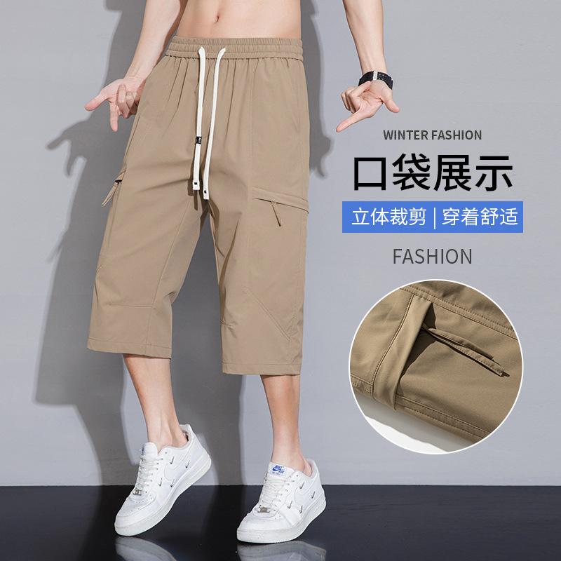 Ice Silk Casual Men's Summer Thin Loose Straight Cut Qui Dry Sports Workwear Seven-Foot Pants Faionable