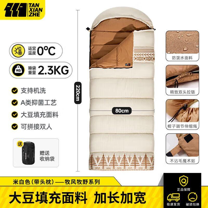 TAN XIAN ZHE Thickened Winter Camping Sleeping Bag