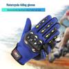 Hard Shell Non-Slip Full Finger Touchscreen Cycling & Motorcycle Gloves for Men & Women