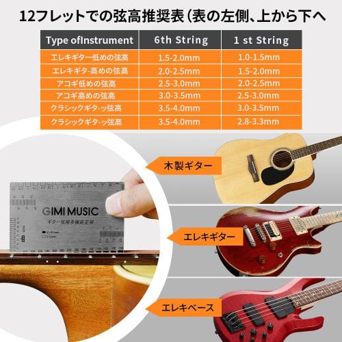 GIMI Multi-Function Guitar String Ruler, Stainless Steel String Action Ruler for Guitar String Height Adjustment, Fret Saddle Nut Height, and String S