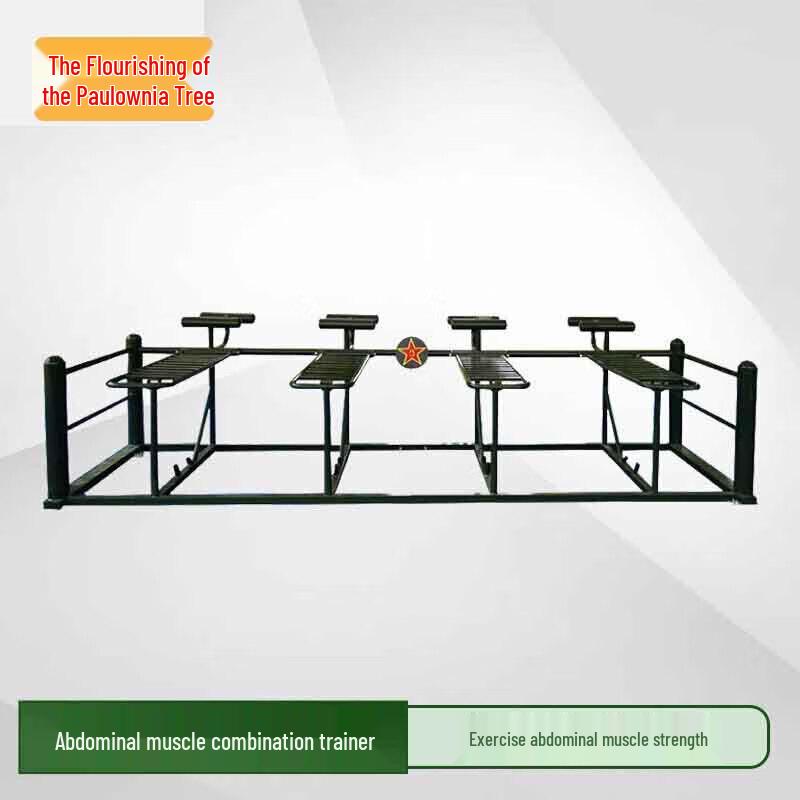 Zizhisheng Outdoor Multi-functional Fitness Trainer