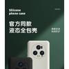 Liquid Silicone Phone Case Honor Magic 5 Pro - Full Coverage Shockproof Soft TPU Cover In Gray Black Blue Green