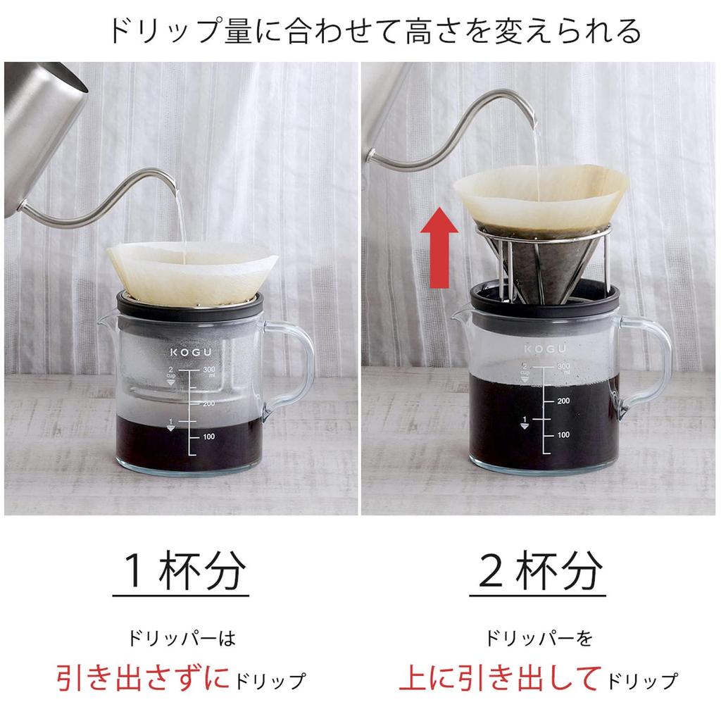 Coffee Tools KOGU Compact Server Dripper Set in Dishwasher Safe Compact Storage Convenient to Carry Unbreakable Lightweight Lid Included Scale 300ml
