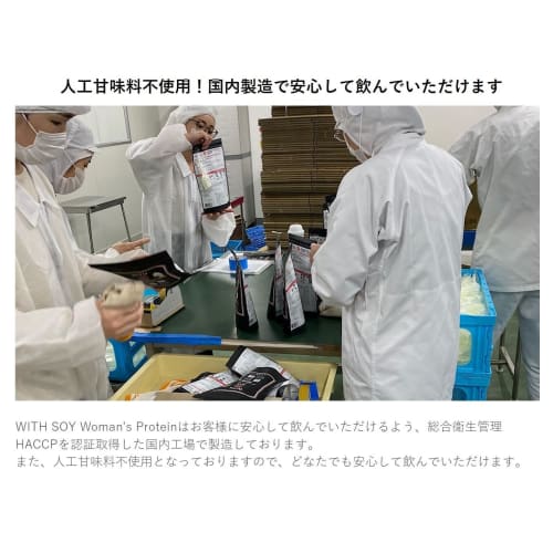 ODEKO Soy Protein [Made In Japan] Easy To Drink Chocolate Flavor Soy Ingredients Collagen No Artificial Sweeteners Mother's Day Gift with Soy Woman's