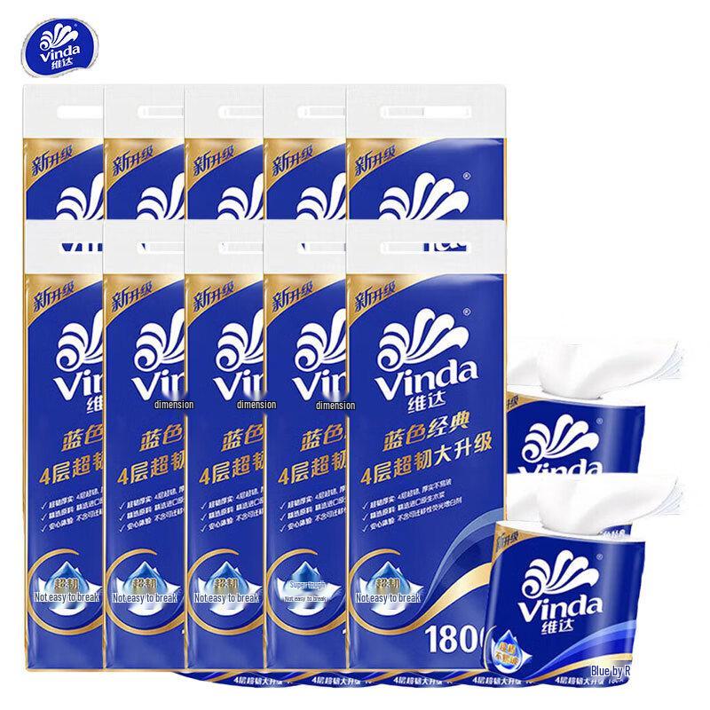 Vinda Blue Classic 4-Ply Core Toilet Paper