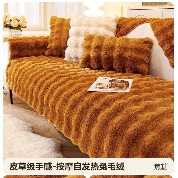 Strictly Selected Fleece Sofa Cushion, Thickened Plush Seat Cushion Fixed Non-Slip Sofa Cover Cloth Towel In Autumn And Winter