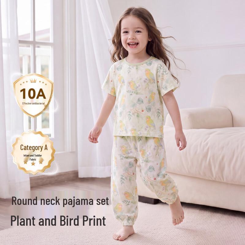 ASK JUNIOR Girls  Soft Modal Summer Pajama Set 150