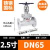 Yunduo Z41H-16C Carbon Steel Flange Gate Valve