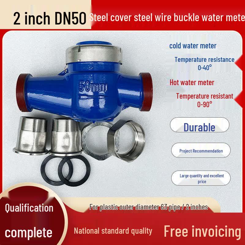 QUEED Water Meter (CN version)