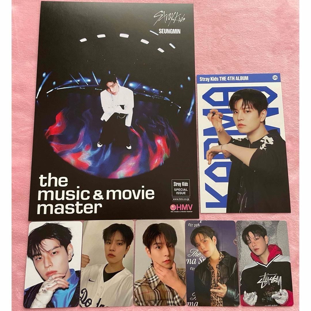 

[USED] Stray Kids KARMA Seungmin HMV Trading Card Lucky Drop