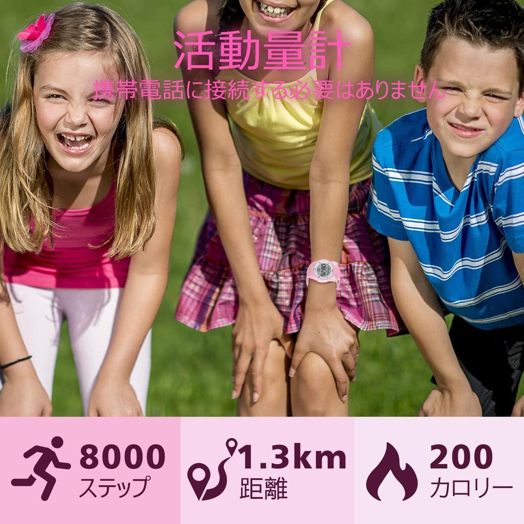BEN NEVIS Kids' Watch Activity Tracker Digital Watch for Boys and Girls, Waterproof, Rechargeable, Sports Watch, Pedometer, Distance Tracker, Alarm, S
