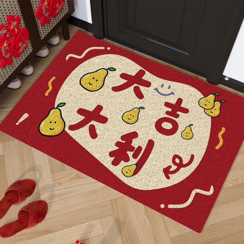Peace And Joy Entry Door Floor Mat Silk Ring New Year Door Mat Entering Door Door Door Door Door Door Door Door Door Door Door Door Door Foot Mat
