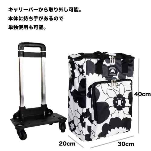 Kobe Liberal Shopping Cart, Side-Push, 4-Wheel, Lightweight, Insulated, Pre-Assembled, 905 (Black)