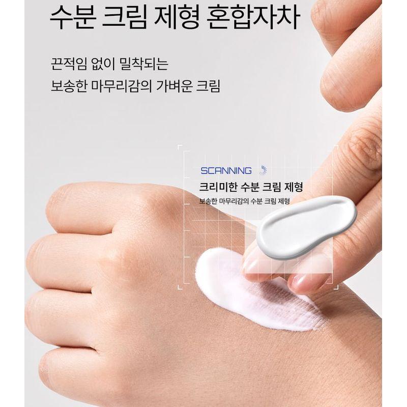 MEDIPEEL - Hyaluronic Acid Mooltox Air Fit Sun Cream