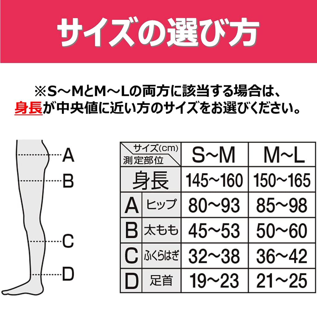 Colanți calzi compresivi Slim Walk Beauty Style, pentru femei, negri, M-L, compresivi,