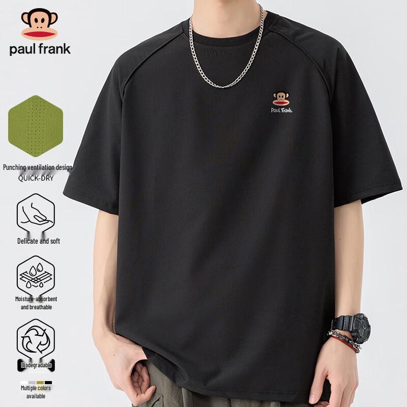 Paul Frank Men s Ice Silk Perforated T-Shirt 3XL